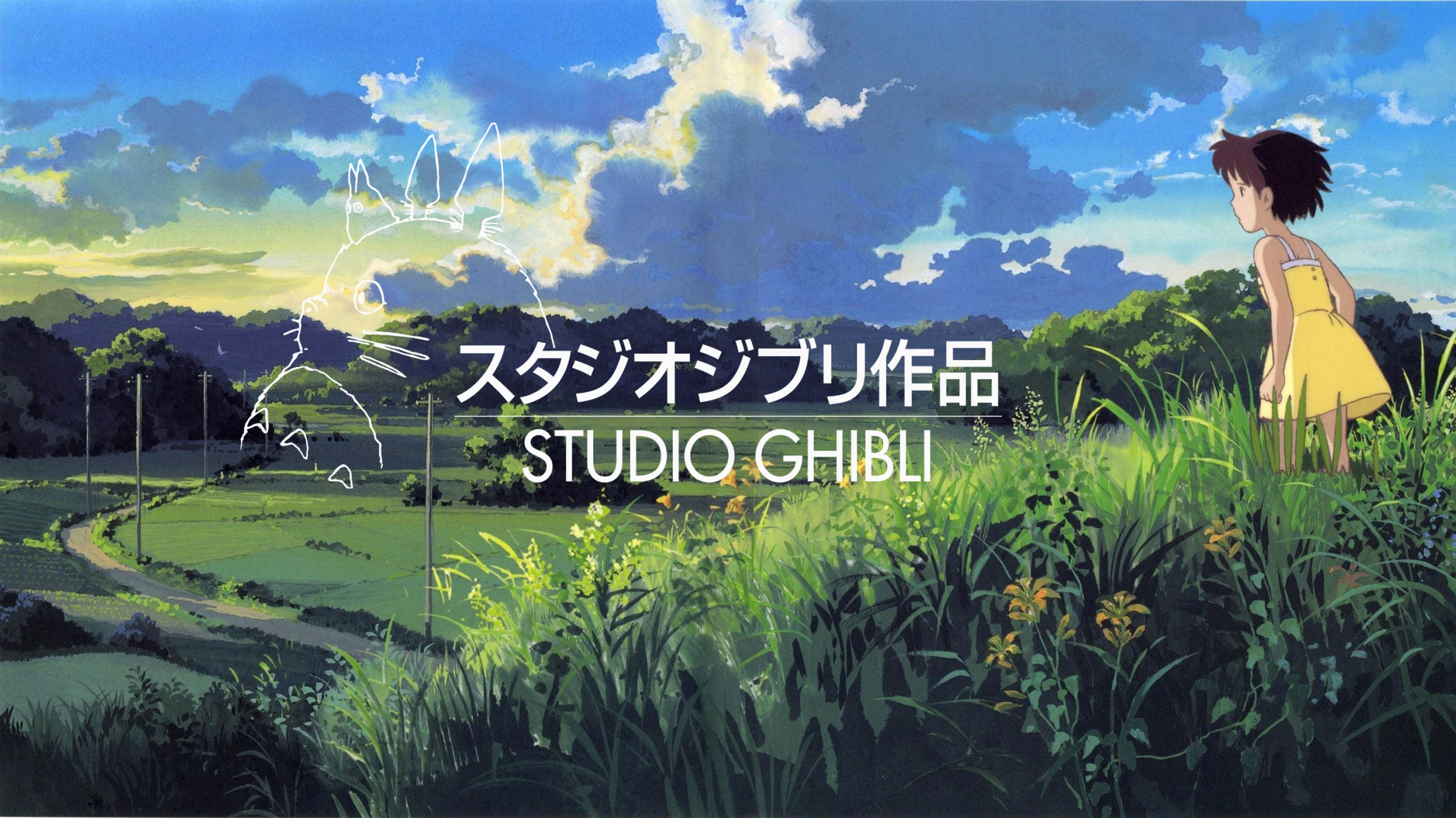 This is an image showing a banner of my Studio Ghibli UX project.